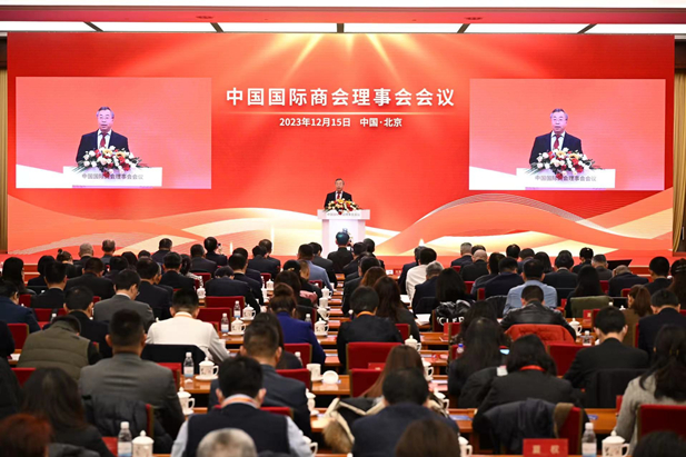 2023年12月15日，中国国际商会2023年理事会会议在京举行。中国国际贸易促进委员会、中国国际商会会长任鸿斌主持会议，黄金城集团集团党委书记、董事长刘敬桢出席会议并致辞.jpg