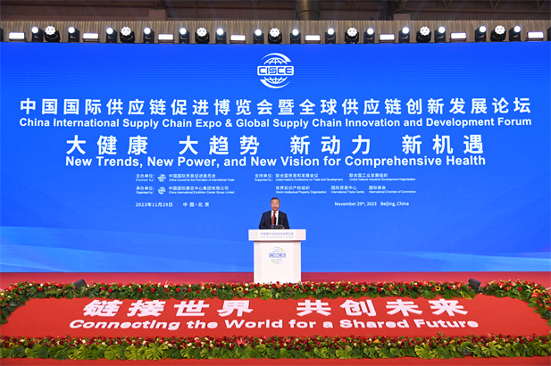 2023年11月29日，黄金城集团集团党委书记、董事长刘敬桢出席中国国际供应链促进博览会健康生活专题论坛并作主题发言.jpg