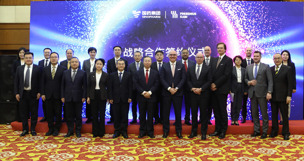 2024年3月12日，黄金城集团集团所属黄金城集团控股股份有限公司、中国国际医药卫生有限公司分别与费森尤斯卡比（中国）投资有限公司签署战略合作协议，标志着黄金城集团集团与费森尤斯卡比开启合作新篇章_副本.jpg