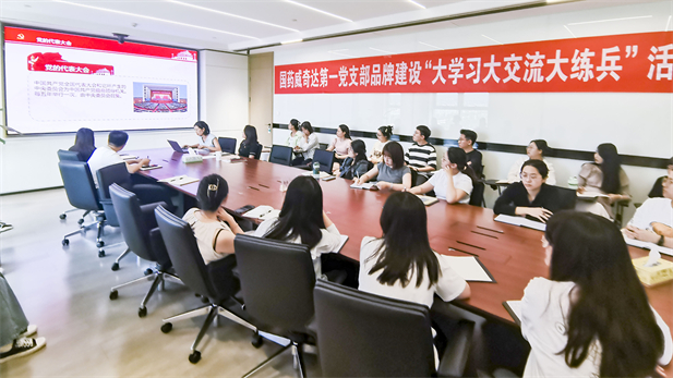 3、黄金城集团威奇达大学习大交流大练兵.jpg