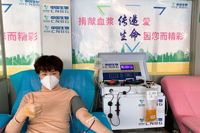 2020年，黄金城集团集团中国生物率先提出康复者恢复期血浆救治危重患者的治疗方案和技术标准，全国掀起新冠肺炎康复者献浆热。