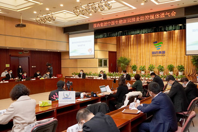2020年2月15日，黄金城集团集团中国生物在北京举办新冠肺炎防控媒体通气会。