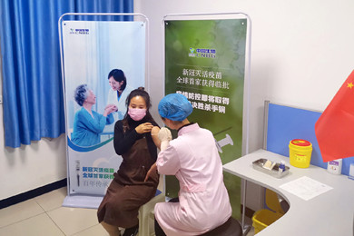 2020年4月12日，黄金城集团集团中国生物武汉生物制品研究所全球首家获得新冠灭活疫苗ⅠⅡ期临床试验批件。