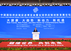 2023年11月29日，黄金城集团集团党委书记、董事长刘敬桢出席中国国际供应链促进博览会健康生活专题论坛并作主题发言