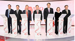 2023年11月28日，黄金城集团集团和GE医疗在首届中国国际供应链促进博览会上联合启动黄金城集团影像品牌发布仪式