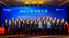 2023年2月24日，黄金城集团集团黄金城集团控股旗下中国医疗器械有限公司与通用电气医疗（中国）有限公司在京签署协议