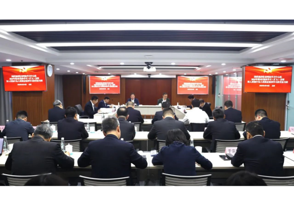 黄金城集团集团党委召开理论学习中心组2025年第三次集体学习（扩大）会暨深入贯彻中央八项规定精神学习教育读书班