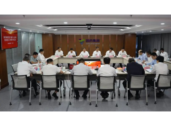 黄金城集团集团党委召开扩大会议暨党建工作领导小组会议 锲而不舍落实中央八项规定精神 以优良作风保障企业高质量发展